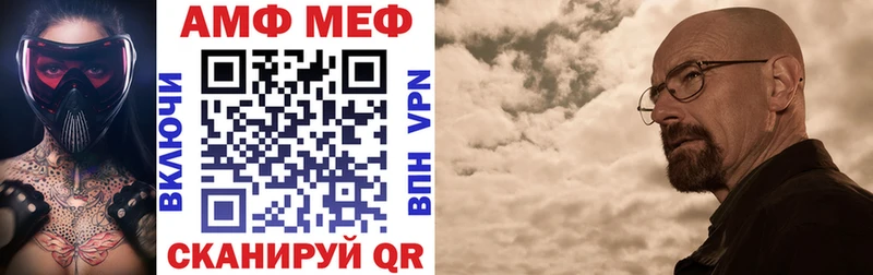 Купить  Заволжск  Амфетамин 98% 
