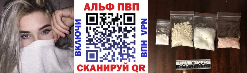 Купить  Заволжск  А ПВП СК КРИС 