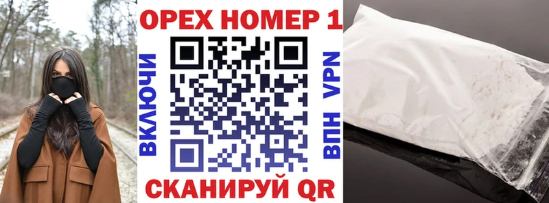 Кокаин FishScale  Купить где  Заволжск 