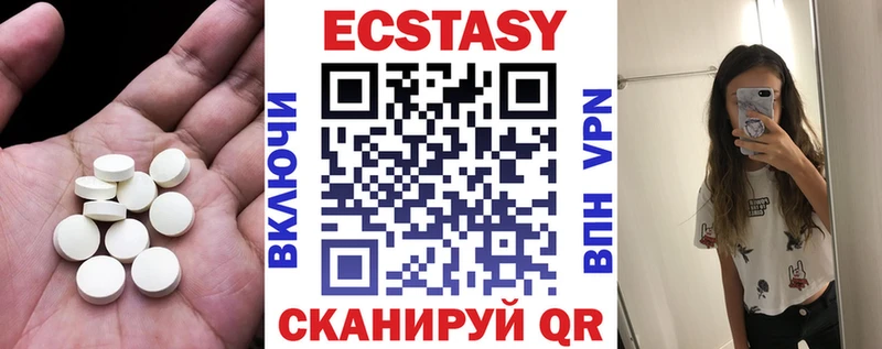 Купить закладки  Заволжск  Ecstasy MDMA 