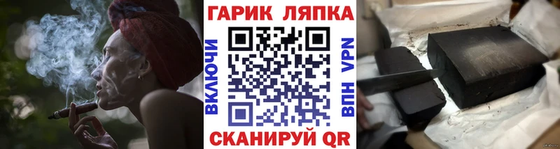 Купить закладки  Заволжск  Гашиш ice o lator 