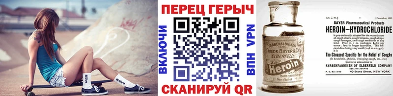 Героин хмурый  Купить  Заволжск 