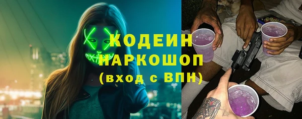мефедрон Лиски