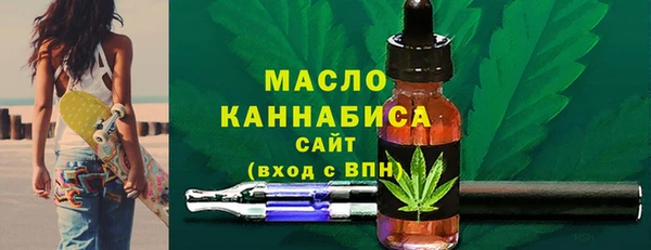 мефедрон Лиски