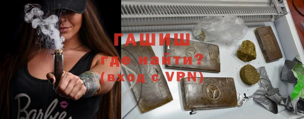 мефедрон Лиски