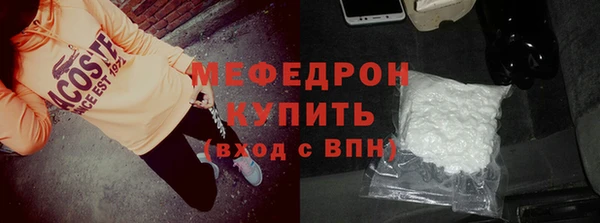мефедрон Лиски