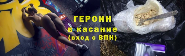 стаф Липки