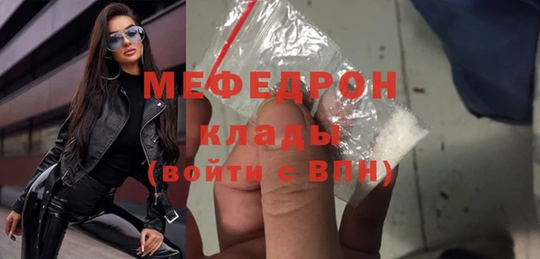 стаф Липки