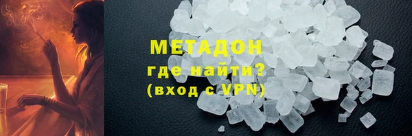 стаф Липки