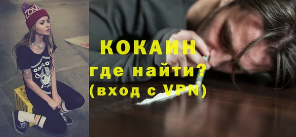 гашиш Лихославль