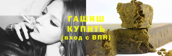гашиш Лихославль