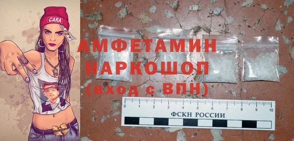 стаф Липки
