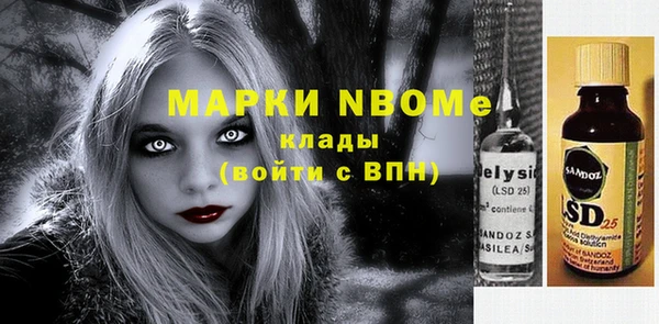 мефедрон Лиски