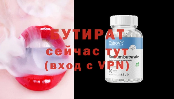 гашиш Лихославль