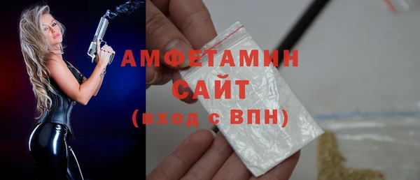 мефедрон Лиски