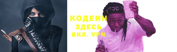 мефедрон Лиски