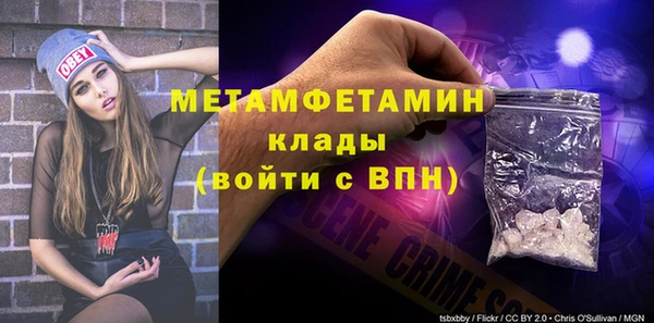 стаф Липки