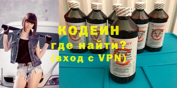мефедрон Лиски