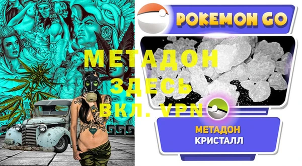 стаф Липки