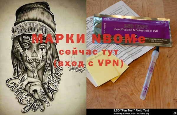 мефедрон Лиски