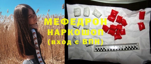 стаф Липки