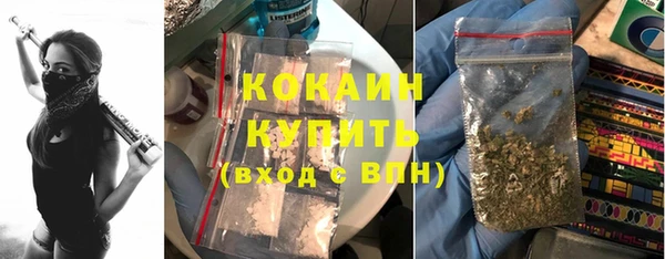 мефедрон Лиски