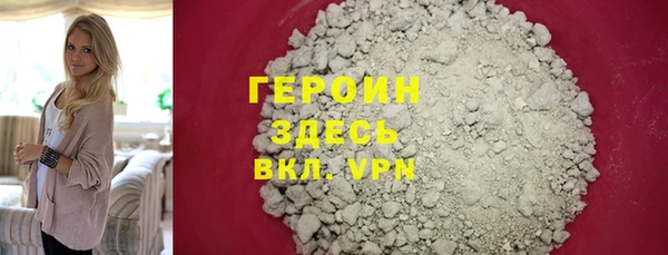 мефедрон Лиски