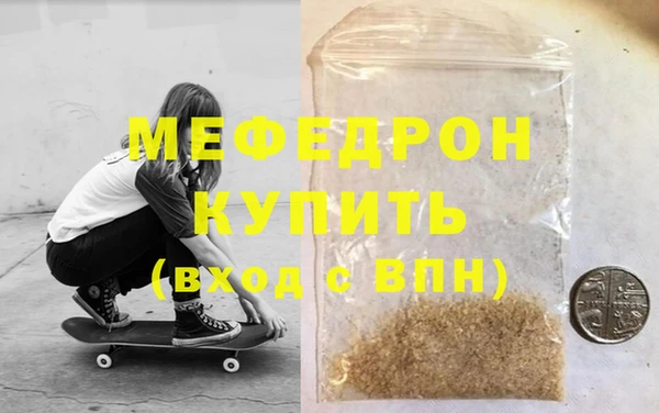стаф Липки