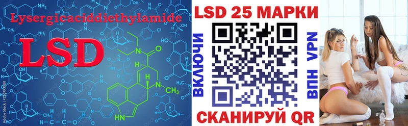 Купить  Заволжск  LSD-25 экстази ecstasy 