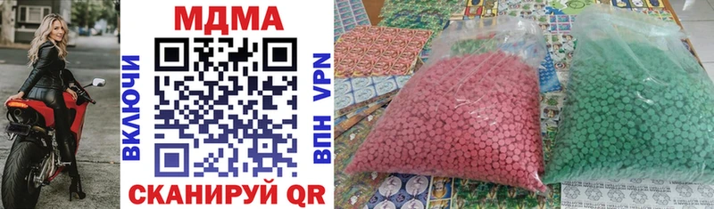 MDMA Molly  Купить  Заволжск 