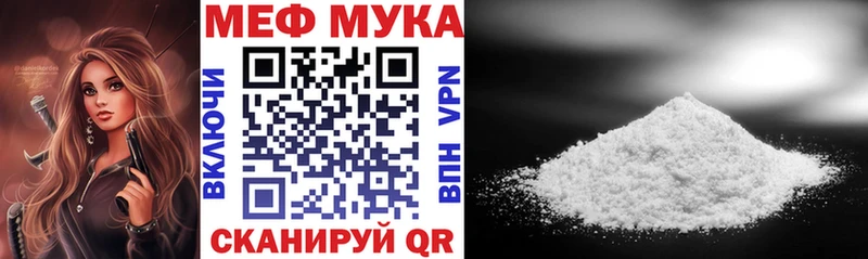 Меф 4 MMC  Купить закладки  Заволжск 