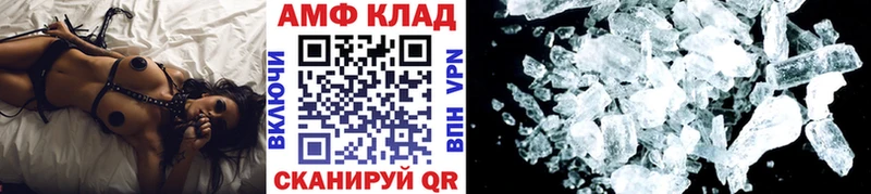 Купить закладки  Заволжск  МЕТАМФЕТАМИН мет 