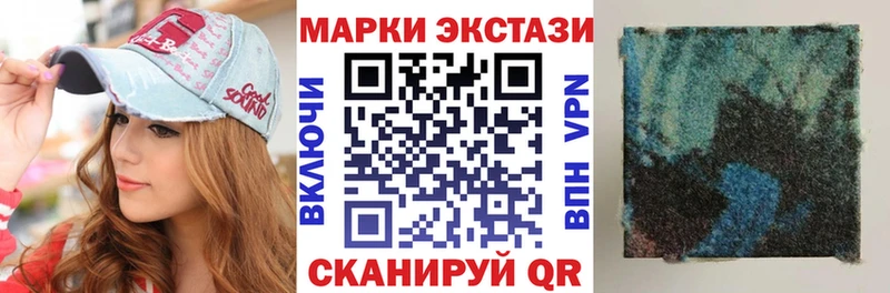 Купить закладки  Заволжск  Марки 25I-NBOMe 1,8мг 